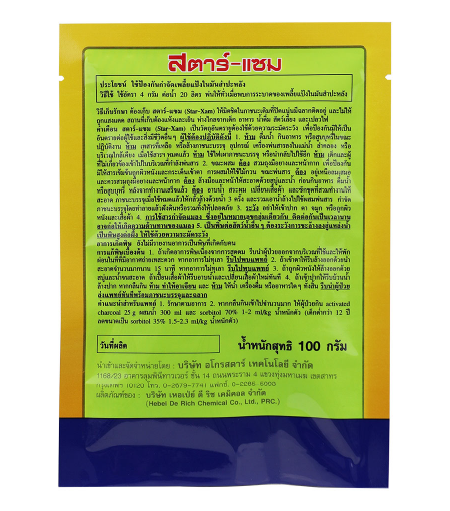 product-thumb-filter