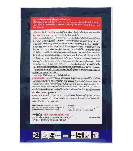 product-thumb-filter