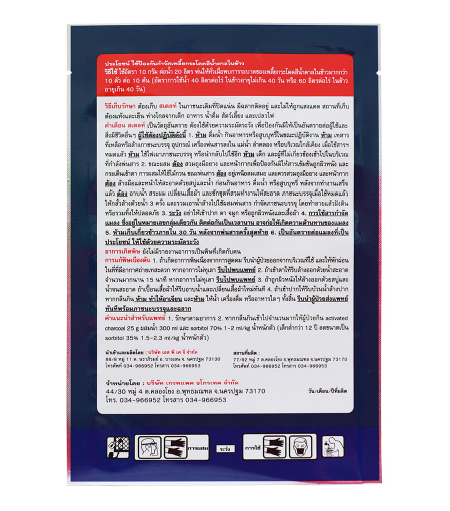 product-thumb-filter