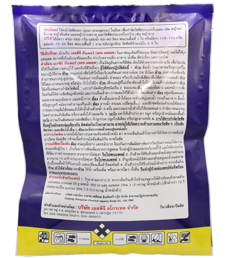 product-thumb-filter