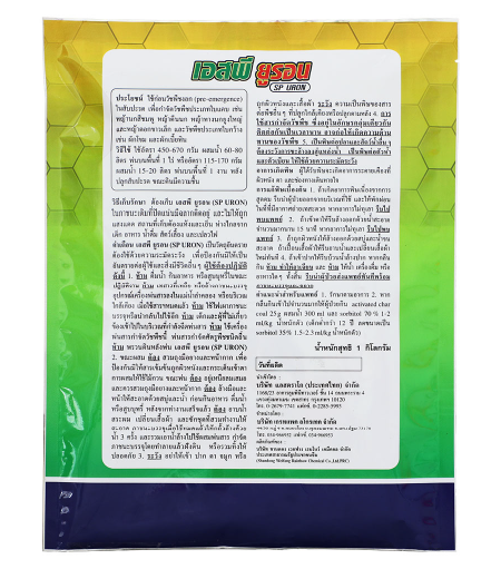 product-thumb-filter